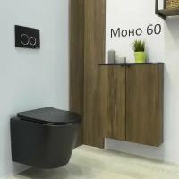 Шкаф подвесной Comforty Моно-60 дуб тёмно-коричневый с черной столешницей