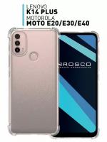 Противоударный чехол ROSCO для Lenovo K14 Plus, Motorola Moto E20, E30, E40 (Леново К14 Плюс) усиленный, защита блока камер, силиконовый, прозрачный