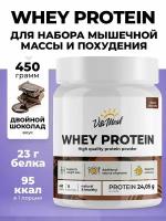 Протеин VitaMeal Whey Protein, 450 грамм, Двойной шоколад