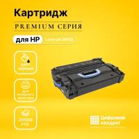 Картридж DS для HP 9000