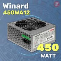 Блок питания WINARD 450WA12, ATX v2.2, 450W