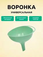 Воронка кухонная с узким носиком для банок и бутылок Martika Ультимо D7.5 см, бирюзовый