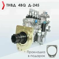 ТНВД 4BQ Д-245.4 ММЗ Шлицевая втулка, Центральная смазка