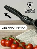 Съёмная ручка для сковородки, soft-touch