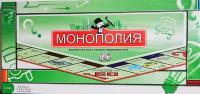 Настольная игра Монополия (MONOPOLY) Классическая/ Настольная игра для детей и взрослых/ Развиваем мозг ребенка/ подарок ребенку / No.339