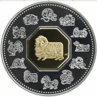 Клуб Нумизмат Монета 15 долларов Канады 2003 года Серебро Китайский гороскоп - Год Овцы