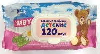 Новые горизонты Влажные салфетки Baby, с экстрактом ромашки и алоэ, 120 штук