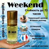 Масляные духи Weekend, женский аромат, 6 мл