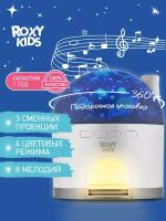 Музыкальный ночник-проектор "Звездный домик" от Roxy Kids с аккумулятором USB Type-C