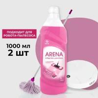 GraSS "ARENA" Средство для пола с полирующим эффектом Цветущий лотос 1000мл (2 шт.)