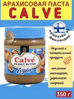 Арахисовая паста CALVE light, масло с хрустящими и жареными кусочками арахиса, без сахара, 350 г, из Финляндии