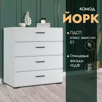 Комод «Йорк» 4ящ, Белый/белый глянец