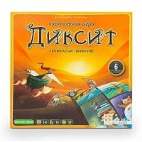 Игра настольная Диксит, игра на ассоциации, для детей и взрослых