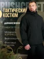 Тактический костюм черный Softshell размер XL