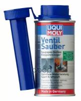 Очиститель Клапанов Ventil Sauber (0,25Л) LIQUI MOLY арт. 1014