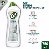 Cif Professional 750 мл. Дезинфицирующее чистящее средство, крем универсальный, для профессионального клининга