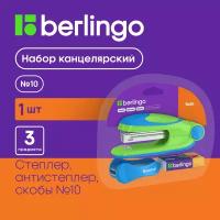 Набор Berlingo "Fuze": степлер №10 до 15л, зеленый; антистеплер; скобы №10