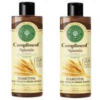 Compliment Шампунь для волос "Naturalis", конский кератин и протеины пшеницы, 400 мл, 2 шт