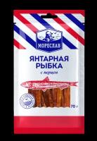 Янтарная рыбка "Мореслав", соломка, с перцем, 70 г