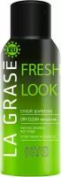 Шампунь для волос La Grase Fresh Look сухой 100мл