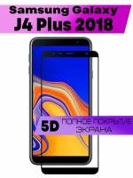 Защитное стекло BUYOO 9D для Samsung Galaxy J4 Plus 2018, Самсунг Галакси Джей 4 Плюс (на весь экран, черная рамка)