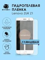 Гидрогелевая защитная пленка для смартфона Lenovo ZUK Z1