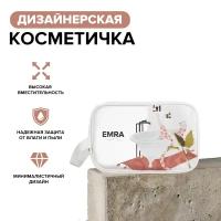 Бьюти-кейс EMRA, 16х9х26 см, бежевый