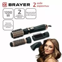 Фен-щетка BRAYER BR3132, black/gold