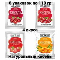 Nina Farina, кисель набор 8 упаковок по 2 шт с вишней, клубникой, клюквой и облепихой по 110 г