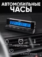 Автомобильные часы VST-7037