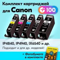Картриджи для Canon PGI-425 XL, CLI-426 XL, Сanon PIXMA iP4840, iP4940, iX6540, MG5140, MG5240, MG5340, MG6140, MG6240 и др. с чернилами, 5 шт