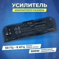 Усилитель урал ТТ 4.600 Компакт