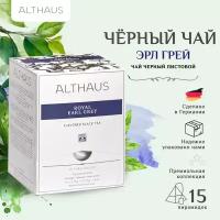 Чай черный Althaus Royal Earl Grey / Earl Grey Classic ароматизированный в пирамидках, 15 шт