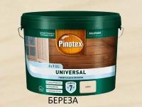 Универсальная пропитка на водной основе 2в1 для древесины Pinotex Universal полуматовая (9л) береза