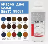 Краска для кожи KENDA FARBEN TOLEDO SUPER (33031) 100мл