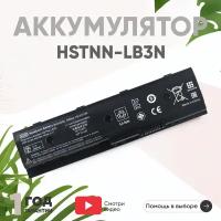 Аккумулятор (АКБ, аккумуляторная батарея) HSTNN-LB3N для ноутбука HP Envy 15, 15-j000, Envy 17, 17t-j, Pavilion 14-e, 15-e, 17-e, 5200мАч, 11.1В