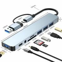 Разветвитель USB-C и USB для неограниченных возможностей подключения и высокоскоростной передачи: воспользуйтесь удобной док-станцией 8-в-1. USB 3.0, SD/TF, USB-C, разъем для наушников