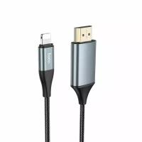 Кабель iPhone Lightning - HDMI Hoco UA15 (1080р HD, оплетка нейлон, 2 м) <серый>