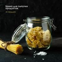 Банка для сыпучих продуктов Доляна «Сердце», с бугельным замком, стекло, 850 мл, 11×14 см