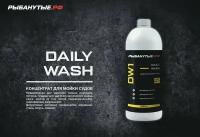 Рыбанутые. РФ DAILY WASH (DW1) Концентрат для мойки судов, катеров, лодок, яхт 1 л