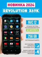 Карманный голосовой переводчик - Revolution X69K (2024)