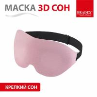 Маска для сна BRADEX, розовый