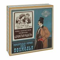 Натуральное твердое мыло ручной работы Душистыя Радости "поразительно хорошо после..." сваренное по старинным рецептам / набор мыла 4 кусочка в оригинальной упаковке / подарок мужчине по любому случаю