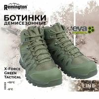 Ботинки Remington Boots X-FORCE Green р. 45 RB4442-306