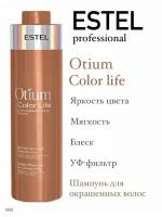 Деликатный шампунь Otium Color Life Estel для окрашенных волос 1000мл