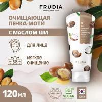 Frudia очищающая пенка-моти с маслом ши