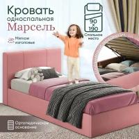 Односпальная кровать детская 90х190, Марсель подростковая, с подъемным механизмом, ортопедическое основание, ламели усиленные, с мягким изголовьем для дома, ящик для белья, вельвет розовый, Ами Мебель, Беларусь