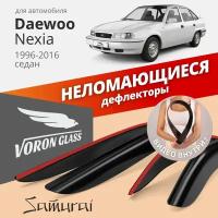 Дефлекторы окон неломающиеся Voron Glass серия Samurai для Daewoo Nexia 1996-2016 седан накладные 4 шт