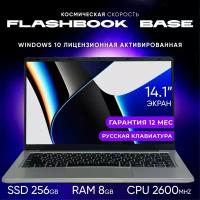 Ноутбук 14" IPS, N4000 (до 2.60 ГГц), RAM 8 Гб, SSD 256 Gb, вес 1.4 кг