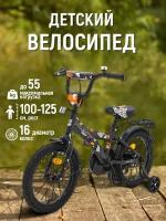 Велосипед детский 16" ZIGZAG HUNT Хаки черный/оранжевый для мальчиков и девочек от 4 до 6 лет на рост 100-125см
